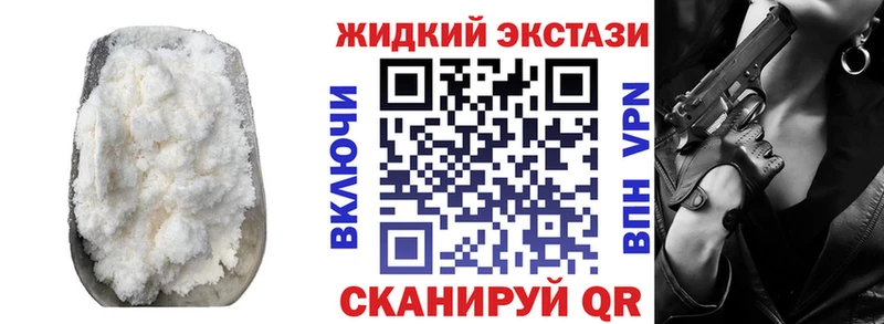 как найти закладки  Киржач  Бутират буратино 