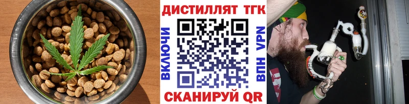 Cannafood марихуана  где купить наркоту  Киржач 