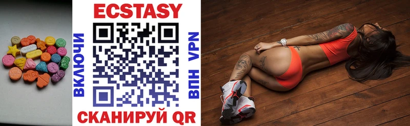 Ecstasy XTC  mega рабочий сайт  Киржач 