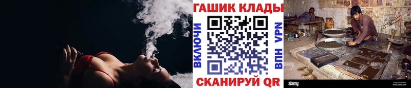 ГАШИШ Premium Киржач