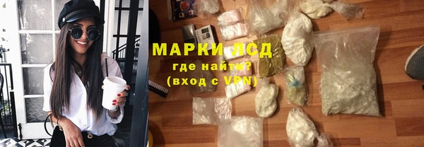 экстази Абинск