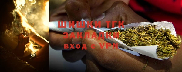 экстази Абинск