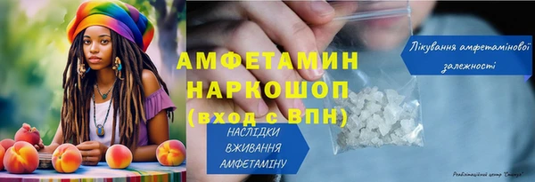меф Абдулино