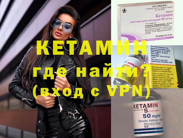 экстази Абинск