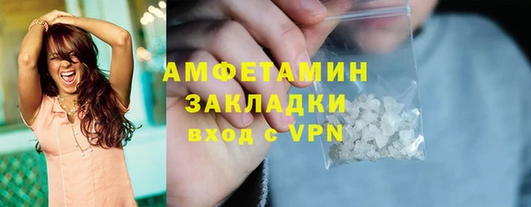 МДМА Грязи