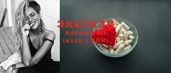 экстази Абинск