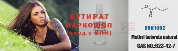 меф Абдулино