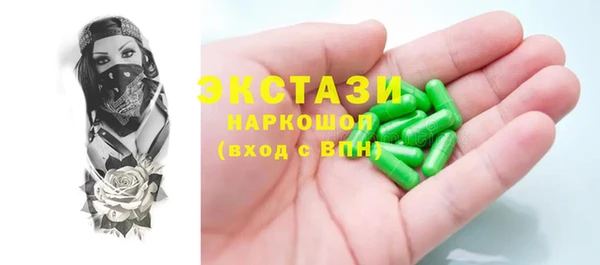марихуана Алексеевка