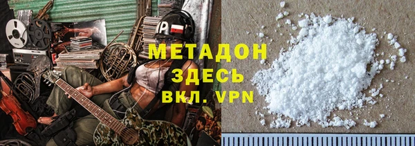 экстази Абинск