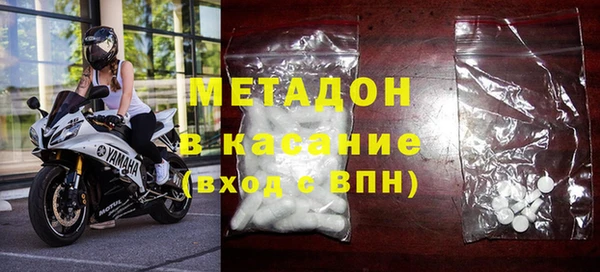 экстази Абинск