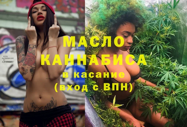 меф Абдулино