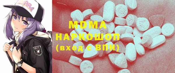 мдпв Грязовец