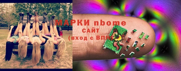 меф Абдулино