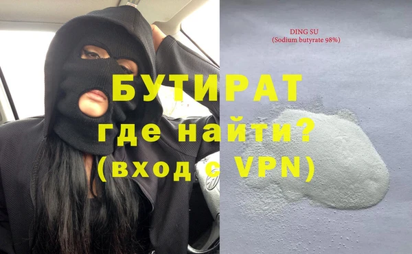 меф Абдулино