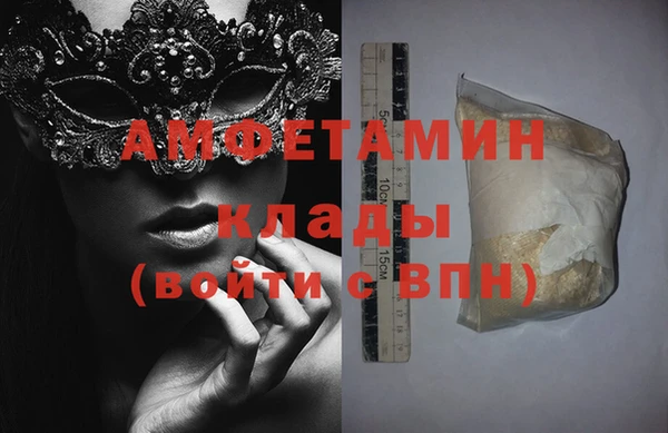 меф Абдулино