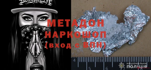 экстази Абинск