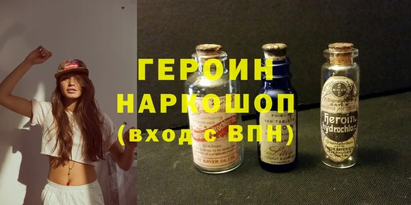 экстази Абинск