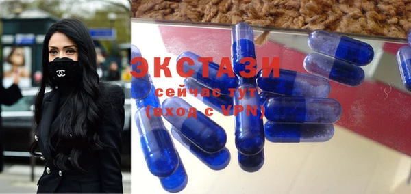 меф Абдулино
