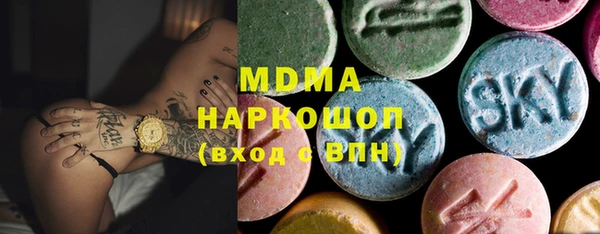 каннабис Абаза