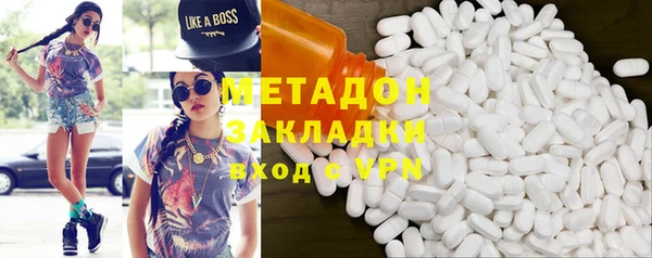 каннабис Абаза