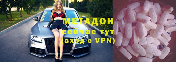 меф Абдулино