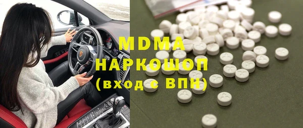 экстази Абинск