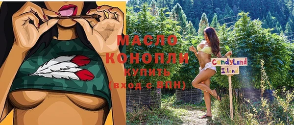 меф Абдулино