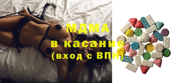 меф Абдулино