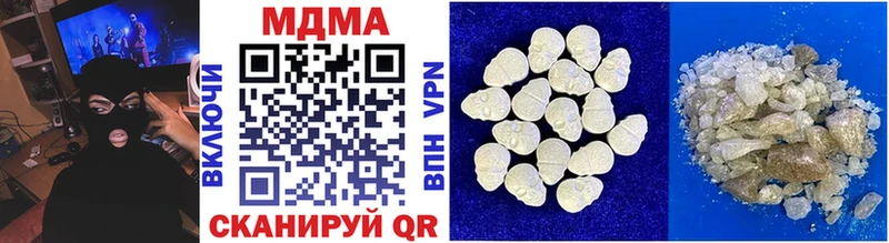 MDMA кристаллы  продажа наркотиков  Киржач 