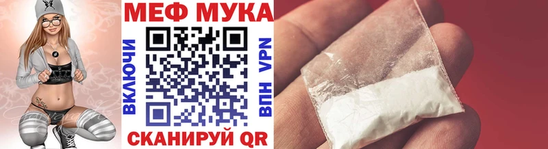 хочу наркоту  Киржач  МЕФ мука 
