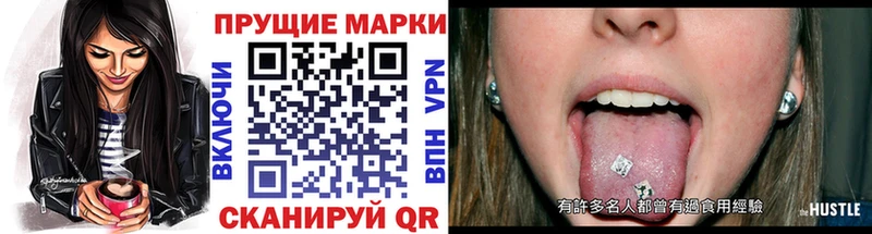 купить закладку Киржач Марки NBOMe 1,8мг