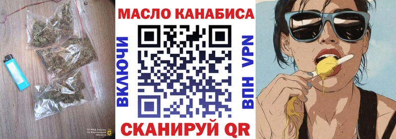 Дистиллят ТГК вейп с тгк  Киржач 