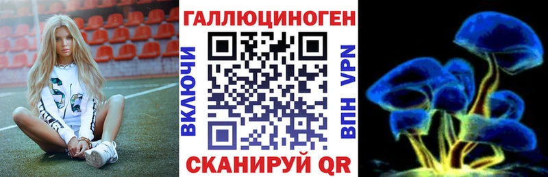 Галлюциногенные грибы ЛСД  сколько стоит  Киржач 