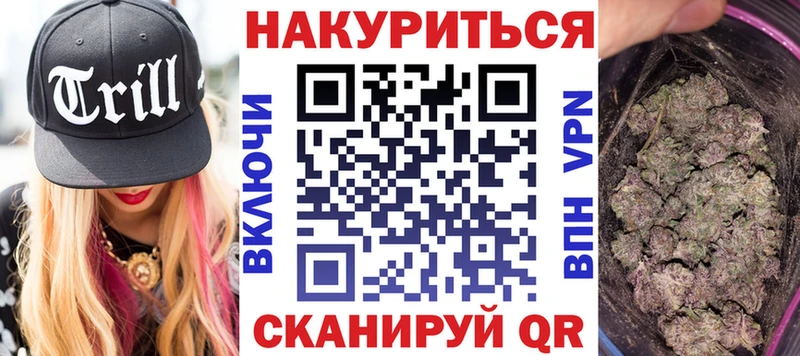 Канабис семена  мега   Киржач 